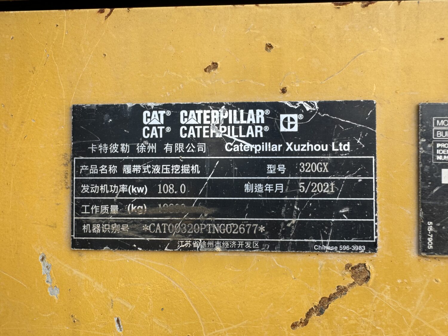 微信图片_20250822103532