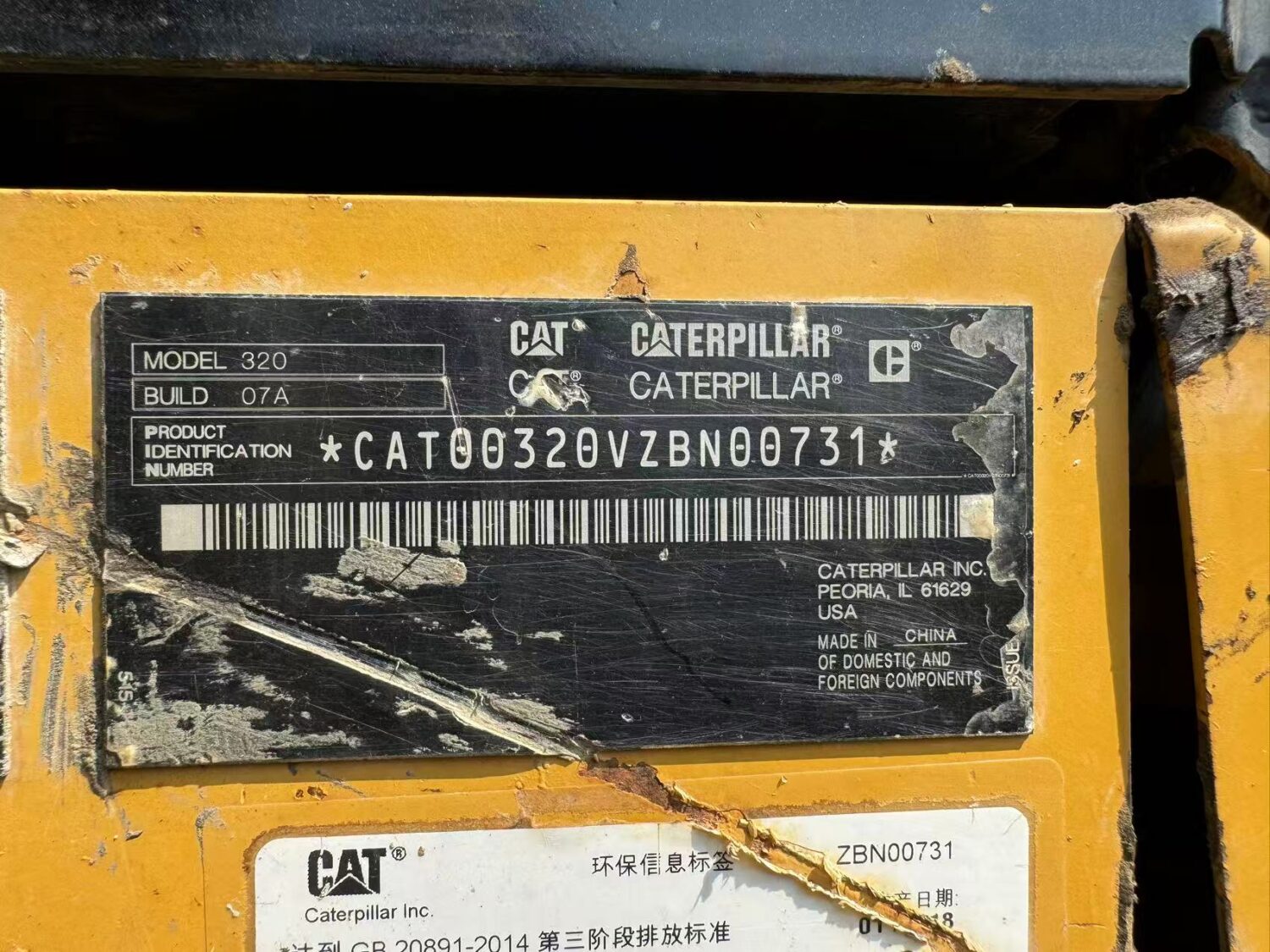 微信图片_202508221045065