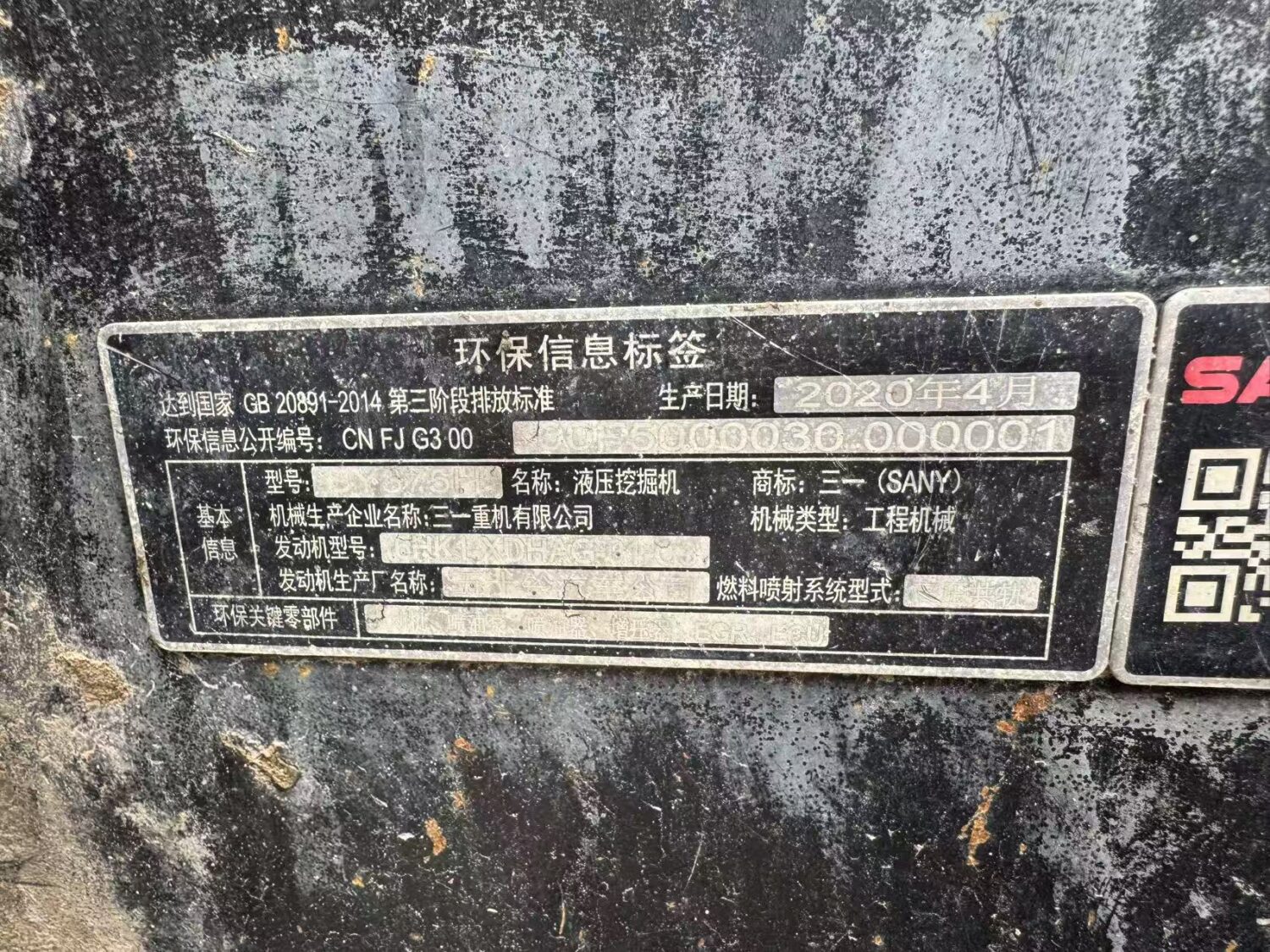 微信图片_20250928171304_339_16