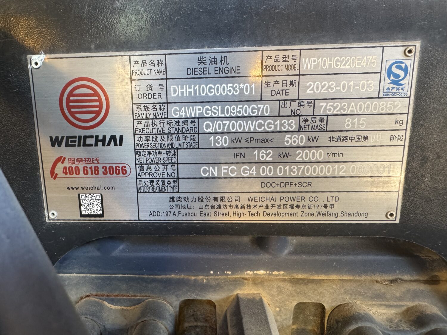 微信图片_20251104101040_239_10