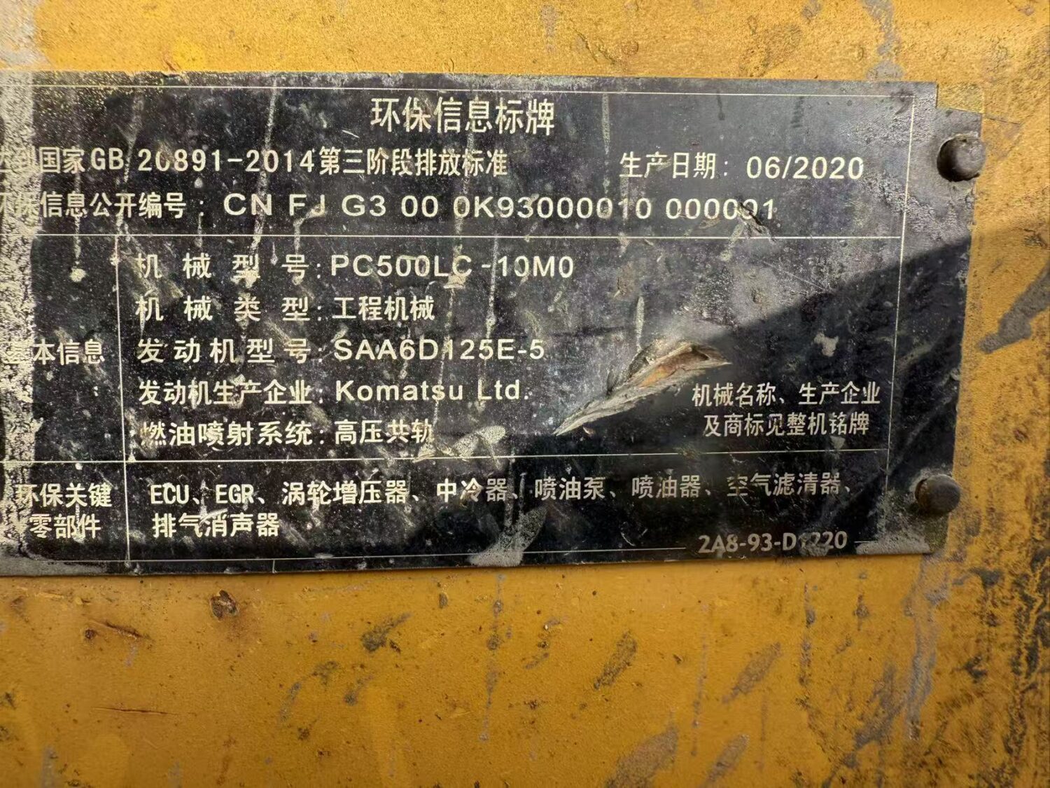 微信图片_20251111153359_386_10